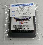 ドラゴンクエストV (箱説なし)