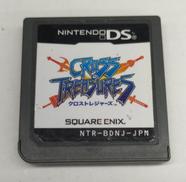 クロストレジャーズ|スクウェア・エニックス