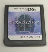 ラストウインドウ 真夜中の約束|任天堂