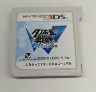 ダンボール戦機W 超カスタム