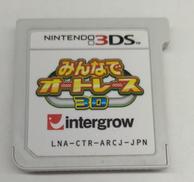 みんなでオートレース|インターグロー