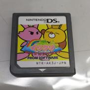 くりクリDS おたすけアイランド|フロム・ソフトウェア