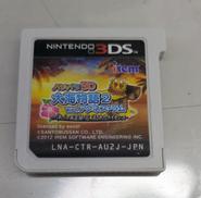 3DSソフト|オフモール - 中古通販のハードオフ公式サイト【オフモ】