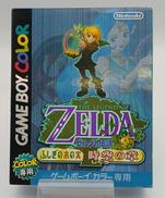 ゼルダの伝説 ふしぎの木の実～時空の章～|任天堂