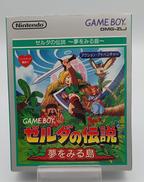 ゼルダの伝説 夢をみる島|任天堂