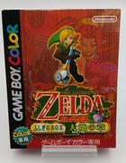 ゼルダの伝説 ふしぎの木の実～大地の章～|任天堂