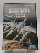 ダーウィン4081|セガ