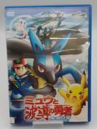 劇場版 ポケットモンスター アドバンスジェネレーション|メディアファクトリー