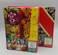 宮(クン)～LOVE IN PALACE～|エスピーオー