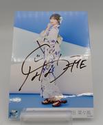 [直筆]冨田菜々風 全国ツアー追加公演 2024 ヒキ|≠ME