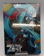 マジカルミライ 2014 IN OSAKA|初音ミク