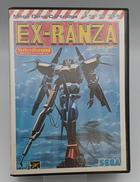 エクスランザー|セガ