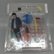 「櫻井翔 未来への言葉展」|櫻井翔
