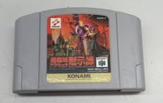 悪魔城ドラキュラ黙示録|コナミ