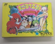 すごろクエスト ダイスの戦士たち|テクノスジャパン