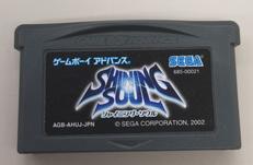 シャイニング・ソウル|セガ