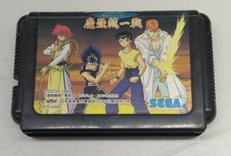 幽遊白書 魔強統一戦|SEGA