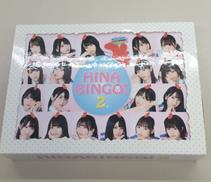 全力!日向坂46バラエティー HINABINGO!2|日向坂46