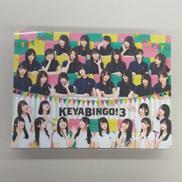 全力!欅坂46バラエティー KEYABINGO!3|欅坂46