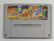 がんばれゴエモン2|コナミ