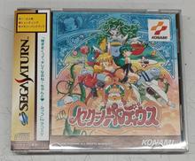 セクシーパロディウス|コナミ