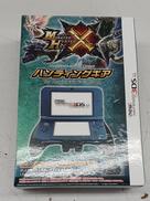 ハンティングギア|HORI