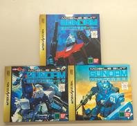 機動戦士ガンダム外伝セット