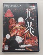 九怨 ～KUON～|フロム・ソフトウェア