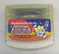 トゲピーのだいぼうけん|ポケモン