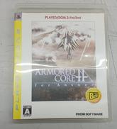ARMORED CORE FOR ANSWER 廉価版|フロム・ソフトウェア