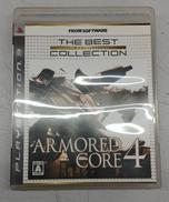ARMORED CORE 4 ベスト版