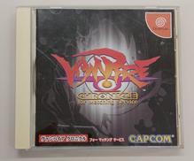 ヴァンパイアクロニクル|カプコン