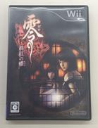 零 ～眞紅の蝶～|任天堂