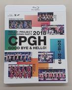 HELLO!PROJECT 20TH ANNIVERSARY|HELLO!PROJEC