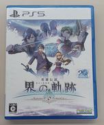 英雄伝説 界の軌跡