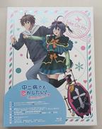 映画 中二病でも恋がしたい! -TAKE ON ME-|ポニーキャニオン