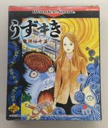 うずまき～電視怪奇篇～|オメガミコ