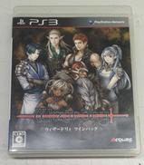 ウィザードリィ ツインパック|アクワイア