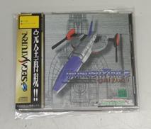 サンダーフォース ゴールドパック 1|テクノソフ