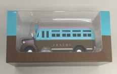 アニバーサリーバス|嵐