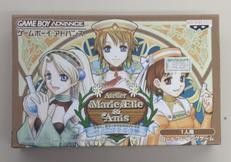 マリー、エリー&アニスのアトリエ～そよ風からの伝言～|バンプレスト
