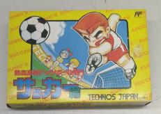 熱血高校ドッジボール部 サッカー編|テクノスジャパン