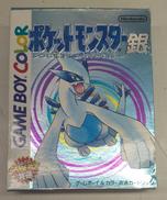 ポケットモンスター 銀|任天堂