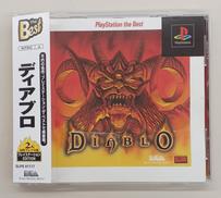 ディアブロ|EAビクタ