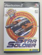 STAR SOLDIER|ハドソン