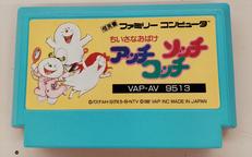 ファミコンソフト|VAP