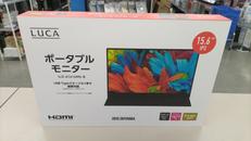 ポータブルモニター|IRIS OHYAMA