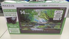 DVDプレーヤー|MAXZEN