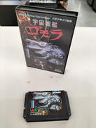 宇宙戦艦ゴモラ|UPL