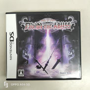 DSソフト|SONIC POWERED